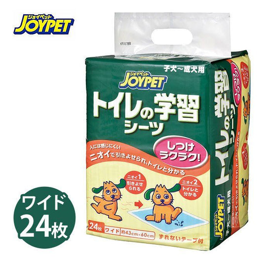 Earth Japan JOYPET Polymer Absorbent Diaper Pads for Dogs - Widening, 24pcs [6-PACK]