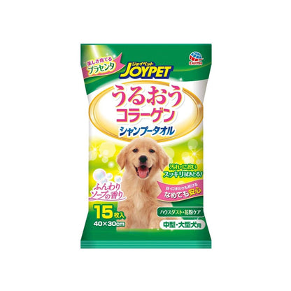 Earth Japan Pet Wipes Shampoo Towels for Medium and Large Dogs - 15 Sheets [6-PACK]