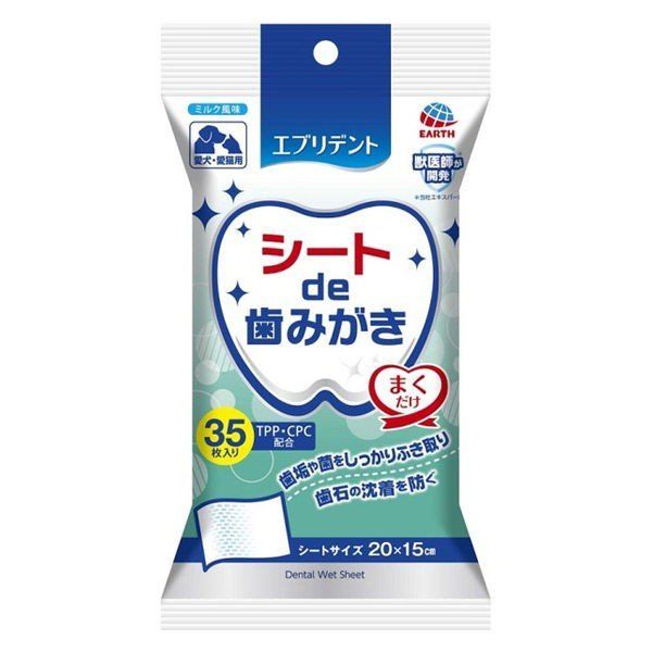 Earth Japan Pet Wipe Toothpaste Milk Flavour - 35pcs [6-PACK]